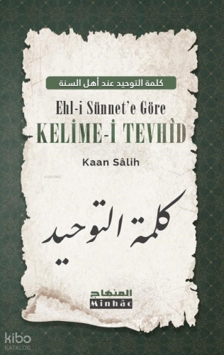 Ehl-i Sünnet’e Göre Kelime-i Tevhîd