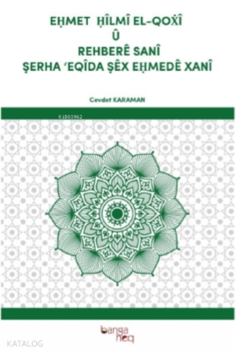 Ehmet Hilmi El - Qoxi Ü Rehbere Sani Şerha Eqida Şex Ehmede Xani