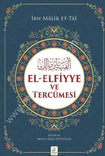 El Elfiyye ve Tercümesi | benlikitap.com