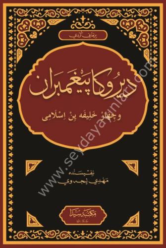 Diroka Peyxemberan | benlikitap.com