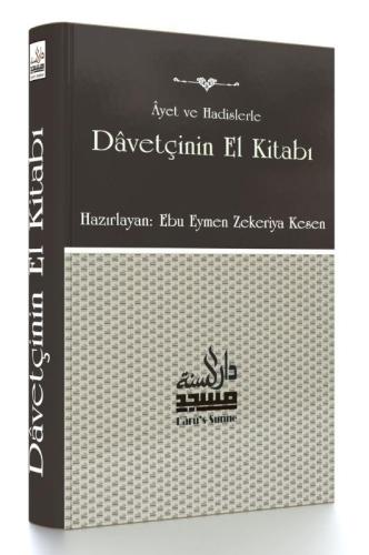 Ayet ve Hadislerle Davetçinin El Kitabı | benlikitap.com