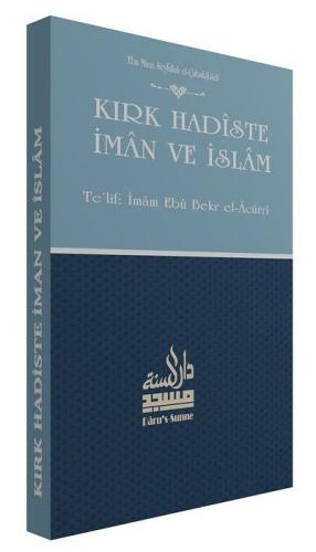 Kırk Hadiste İman ve İslam