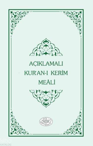 Kısa Açıklamalı Kur'an-ı Kerim Meali Karton Kapak Roman Boy