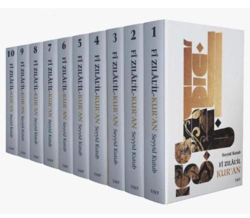 Fizilalil Kuran Tefsiri (10 Cilt Takım) (Küçük Boy)