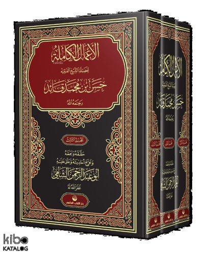 El-A’mâlu’l Kâmile (3 Cilt Takım) | benlikitap.com