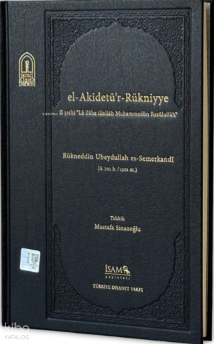 El-Akidetü'r-Rükniyye (Ciltli) | benlikitap.com
