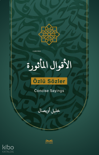 El-Akvâlu'l-Ma'sûra