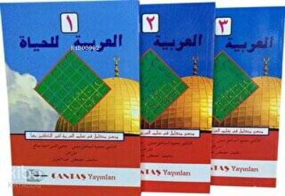 El Arabiyeti-lil Hayat (3 Cilt) Takım | benlikitap.com