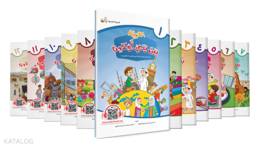 El Arabiyye Beyne Yedeyk Evladina (12 Kitap) | benlikitap.com