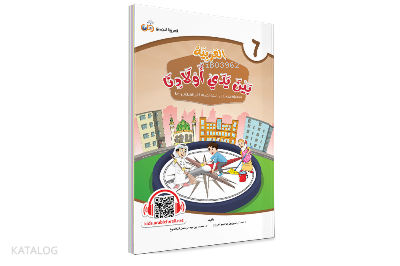 El Arabiyyetü Beyne Yedey Evladina 6.Cilt | benlikitap.com