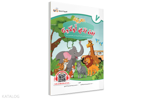 El Arabiyyetü Beyne Yedey Evladina 7.Cilt | benlikitap.com