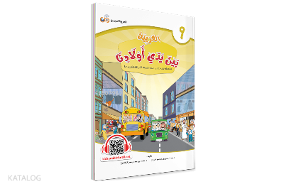 El Arabiyyetü Beyne Yedey Evladina 9.Cilt | benlikitap.com