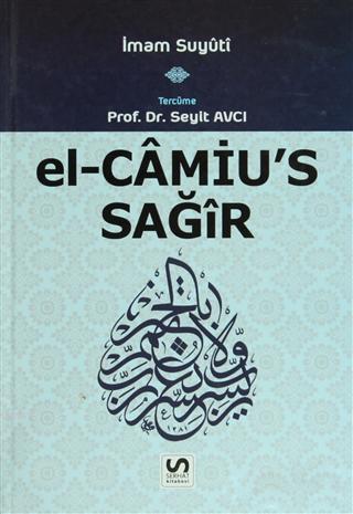 El-Camiu's Sağir 2. Cilt | benlikitap.com