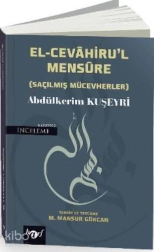 El-Cevahiru'l Mensure; Saçılmış Mücevherler