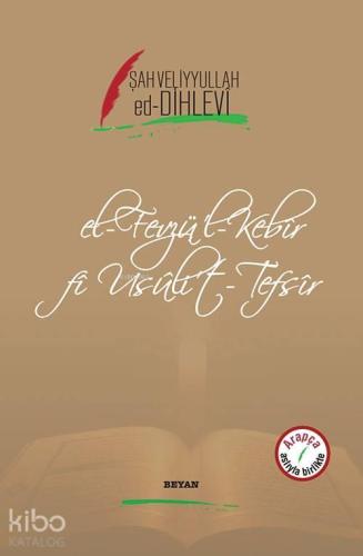 El-Fevzü'l-Kebir fi Usüli't-Tefsir | benlikitap.com