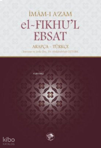El-Fıkhu'l-Ebsat