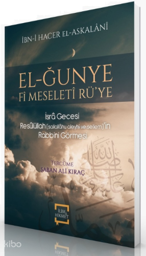El-Ğunye Fi Mseleti Rü’ye - İsra Gecesi Resulullah (s.a.v.)’in Rabbini Görmesi