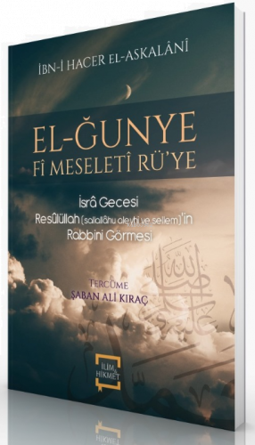 El-Ğunye Fi Mseleti Rü’ye - İsra Gecesi Resulullah (s.a.v.)’in Rabbini