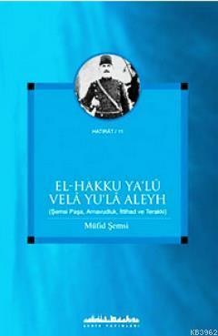 El - Hakku Ya'lu Vela Yu'la Aleyh | benlikitap.com