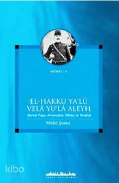 El - Hakku Ya'lu Vela Yu'la Aleyh | benlikitap.com