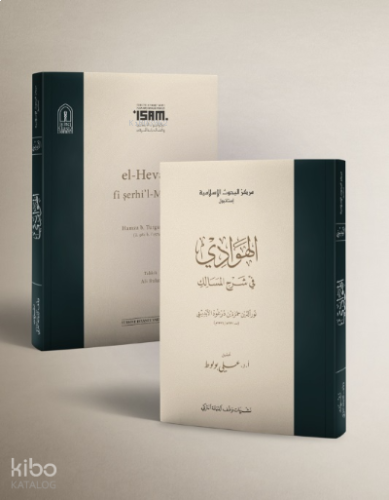 El Hevadi Fi Şerhil Mesalik Karton