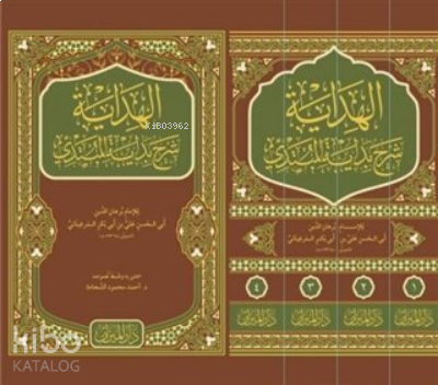 El Hidaye Şerhu Bidayetül Mübtedi (4 Cilt Takım)