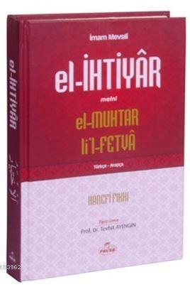 El- İhtiyar Metni El-Muhtar Li'l-Fetva | benlikitap.com