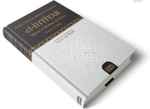 El-İhtiyar Metni el- Muhtar li'l- Fetva