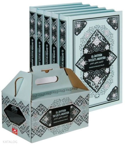El İhtiyar Talilil Muhtar 5 Cilt Takım | benlikitap.com