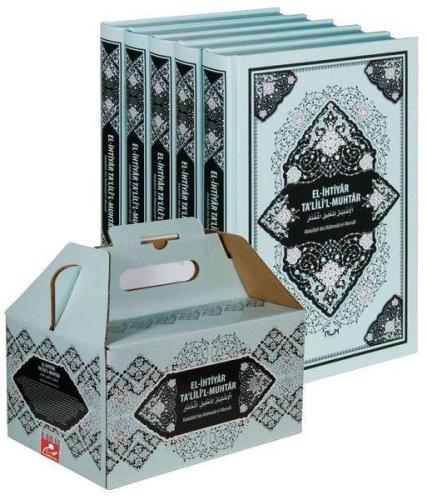 El İhtiyar Talilil Muhtar 5 Cilt Takım