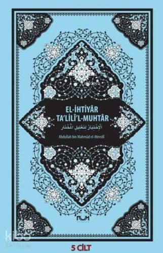 El İhtiyar Talilil Muhtar 5 Cilt Takım | benlikitap.com