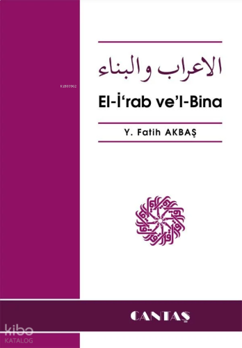 El-i'rab ve'l-Bina