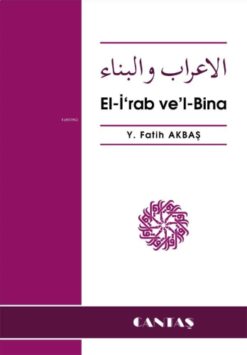 El-i'rab ve'l-Bina | benlikitap.com