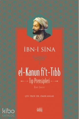 El - Kanun fi't-Tıp ( Tıp Prensipleri ) ( Ciltli ) | benlikitap.com