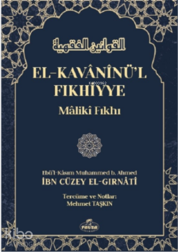 El-Kavâninü'l Fıkhiyye, Mâliki Fıkhı 2 Cilt