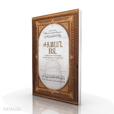 El - Kavlu'l Fasl;Gayba İman Edenlerle İnkar Edenleri Ayıran Söz