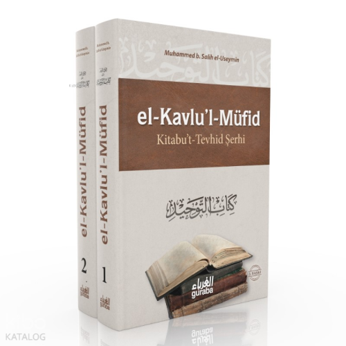El Kavlul Müfid; Kitabu't Tevhid Şerhi  1/2