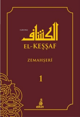 El-Keşşaf 1 | benlikitap.com