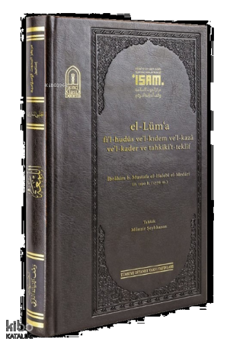 El-Lima fi’l-hudûs ve’l-Kıdem ve’l-kazâ  Ve’l-kader ve Tahkiki’t -teklif  “Prestij "