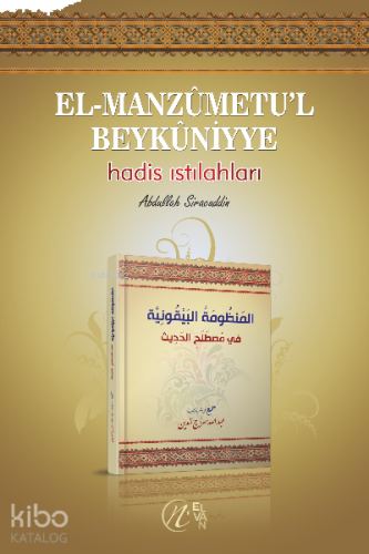 El-Manzumetul Beykuniyye