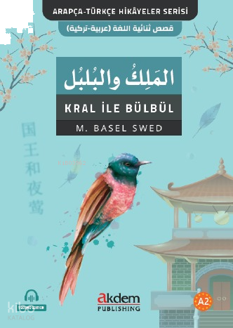 El-Melik Ve'l-Bulbul (Kral İle Bülbül)