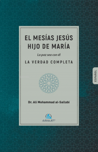El mesías jesús hijo de maría la paz sea con él | benlikitap.com