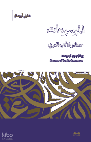 El-Mevsû’ât -Masâdıru’l-Edebi’l-Arabî | benlikitap.com