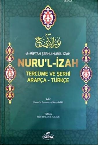 El-Miftah Şerhu Nuri'l İzah Nuru'l İzah Tercüme ve Şerhi Arapça-Türkçe