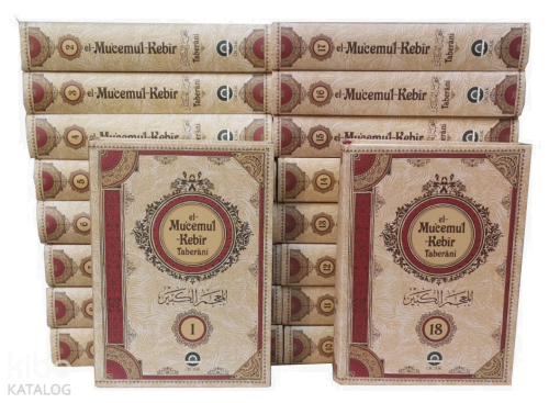 El-Mu’cemu’l-kebîr (18 Cilt)