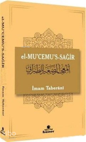el-Mu'cemu's-Sağir