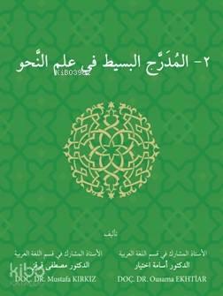 El Muderrecul Basit Fi İlmin Nahiv-2 | benlikitap.com