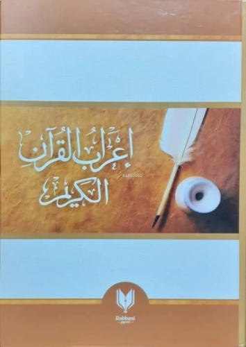 El-Muğrib Fi I'Rab'ul Kur'an | benlikitap.com