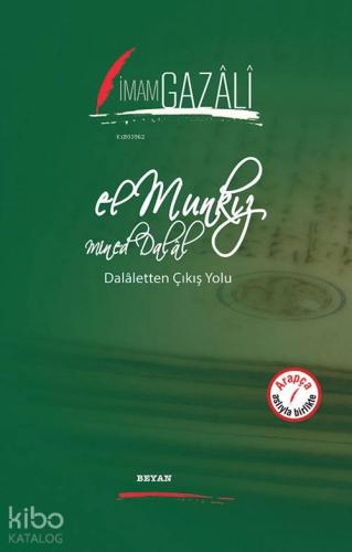 El Munkız Mined Dalal | benlikitap.com