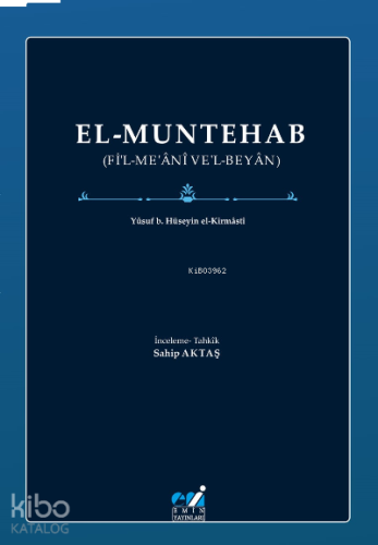 El-Muntehab;(Fi’l-Me‘ani Ve’l-Beyan)